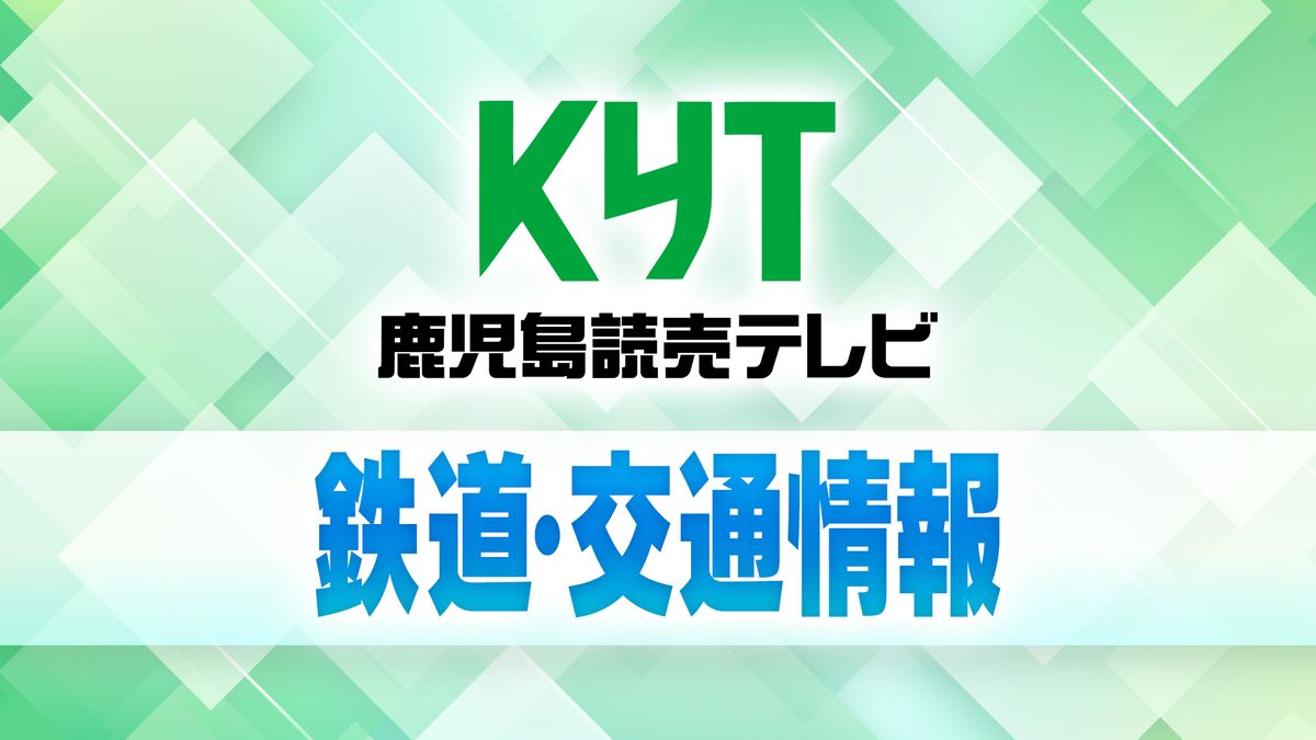 国道3号の薩摩川内市都町といちき串木野市三井の間は積雪のため、午前8時50分から全面通行止めとなりました