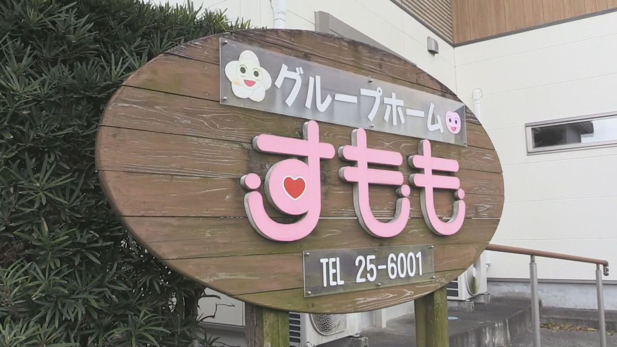 ｢イベルメクチン｣投与ほか複数の虐待…小園県議が施設長の高齢者福祉施設に行政処分