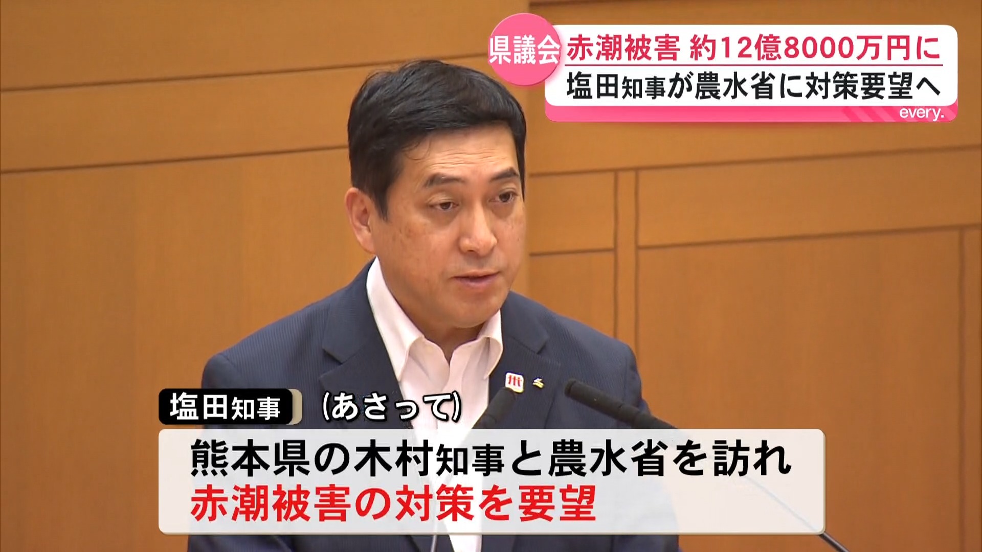 赤潮被害約12億8000万円　養殖ブリなど31万匹超被害…鹿児島・熊本両知事が国に支援要望へ
