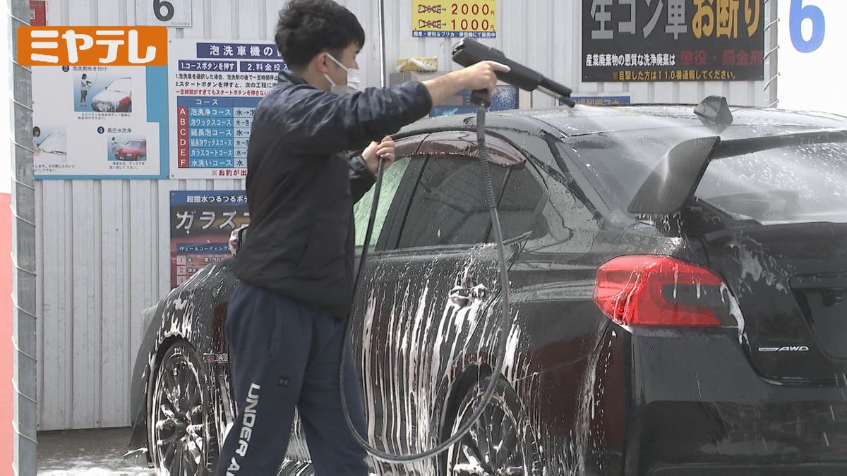 洗車場には午前中から利用者