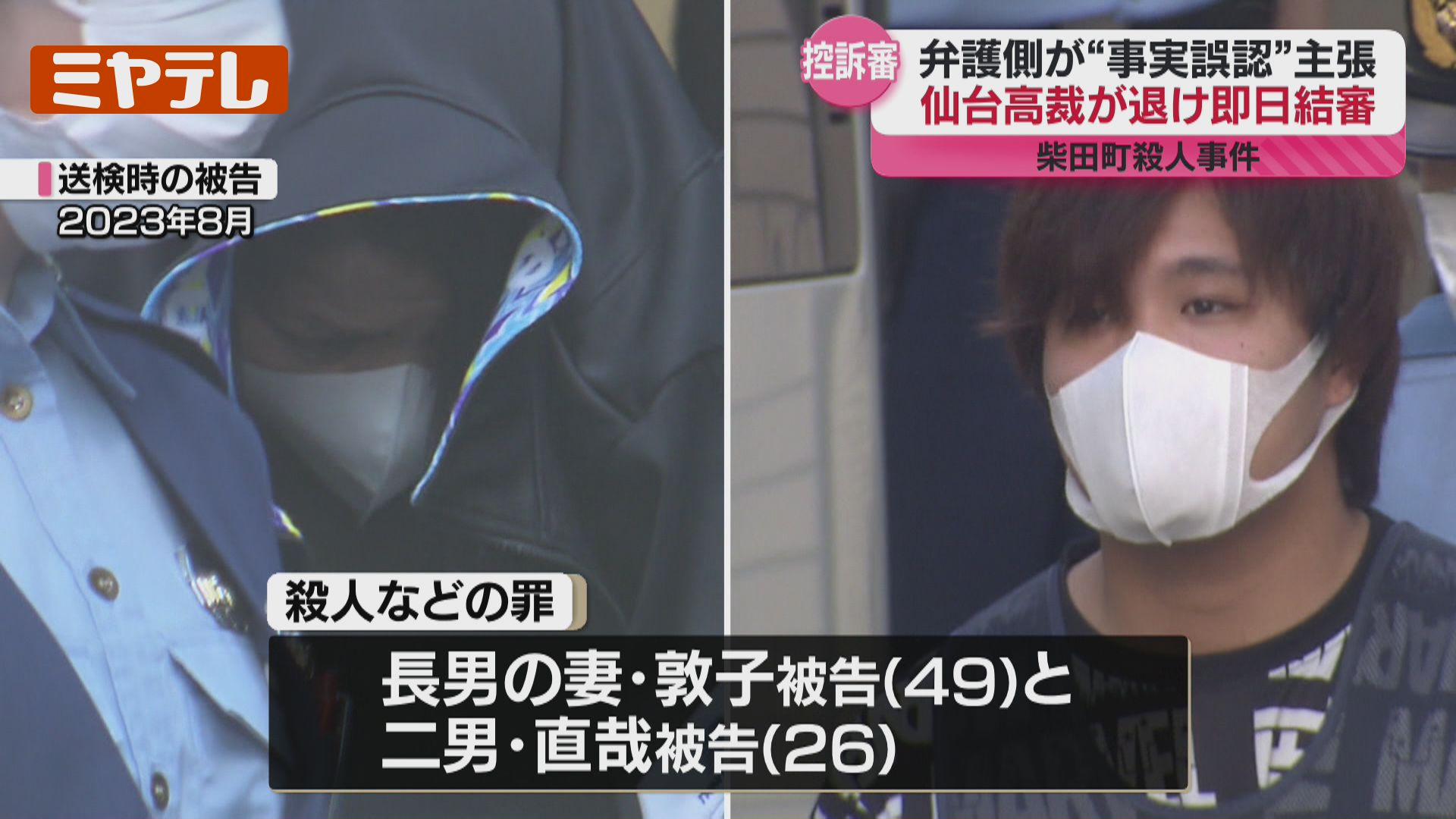 宮城刑務所新庁舎落成記念　 昭和28年10月　　建築　仙台　写真　殺人　犯罪 控訴審＞即日結審、柴田町で父親を殺した罪などに問われ一審で実刑判決