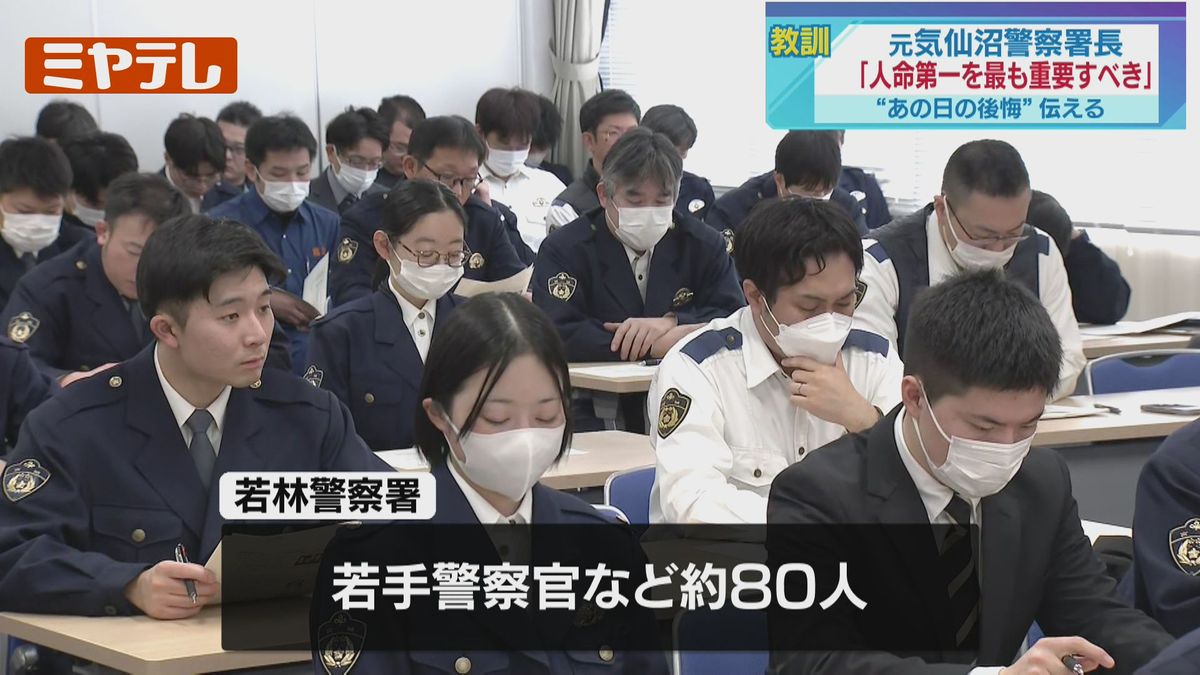 “人命第一”元気仙沼警察署長 あの日の後悔を胸に伝え続ける 宮城(2026年3月2日掲載)|ミヤテレNEWS NNN
