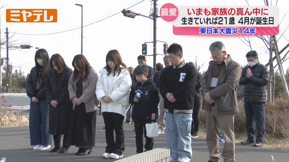東日本 大震災 死者 子供