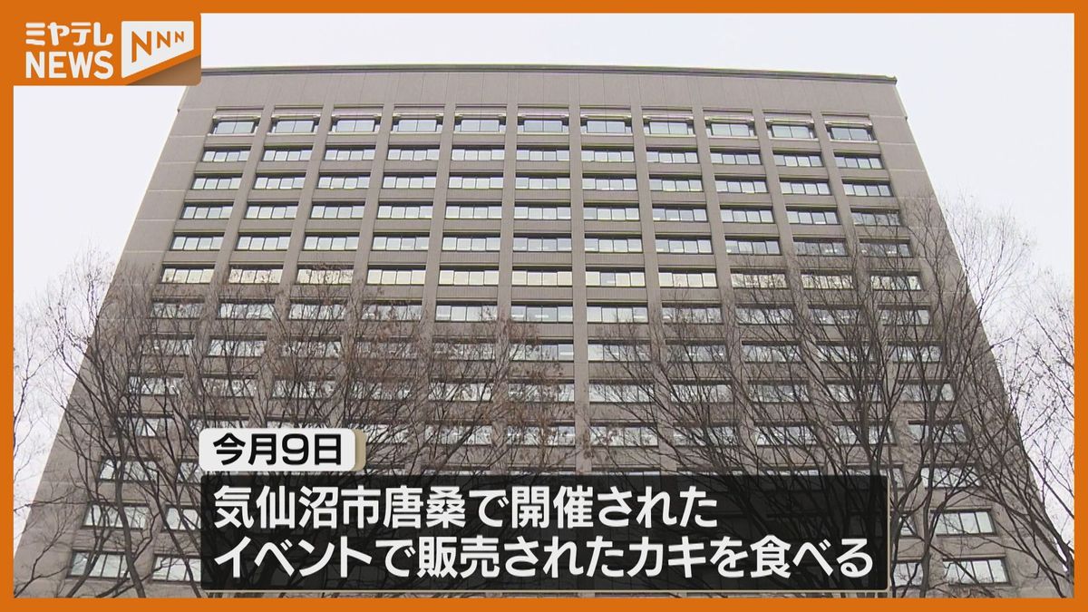 「リアス牡蠣まつり唐桑」で販売 生カキ食べた15人、腹痛や下痢などの症状訴える（宮城・気仙沼市で開催）