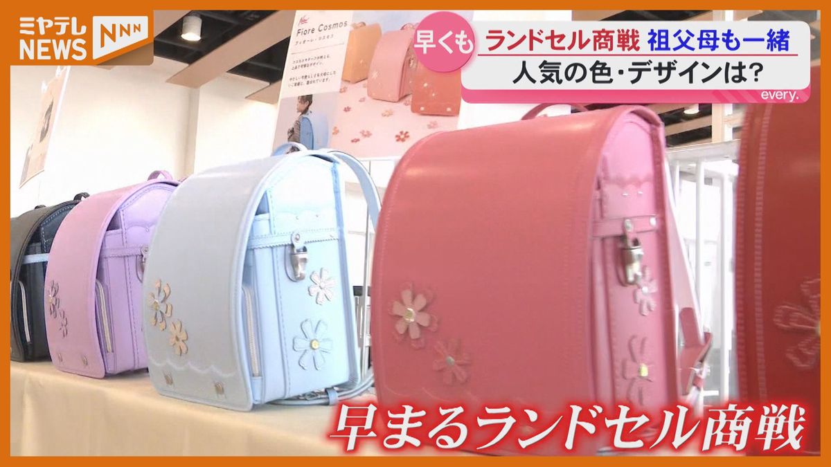 女の子の1番人気は『紫・薄紫』…まだ4月なのに『ランドセル商戦 