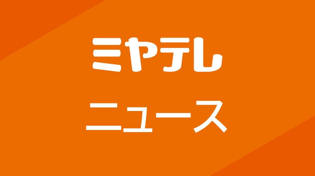 コンビニに車が突っ込む 宮城・柴田町