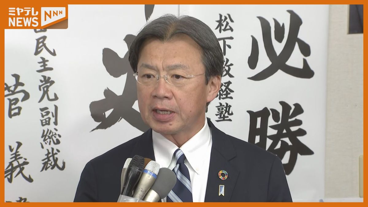 【落選】自由民主党・秋葉賢也氏(62)「謙虚に真摯に受け止めたい」宮城2区