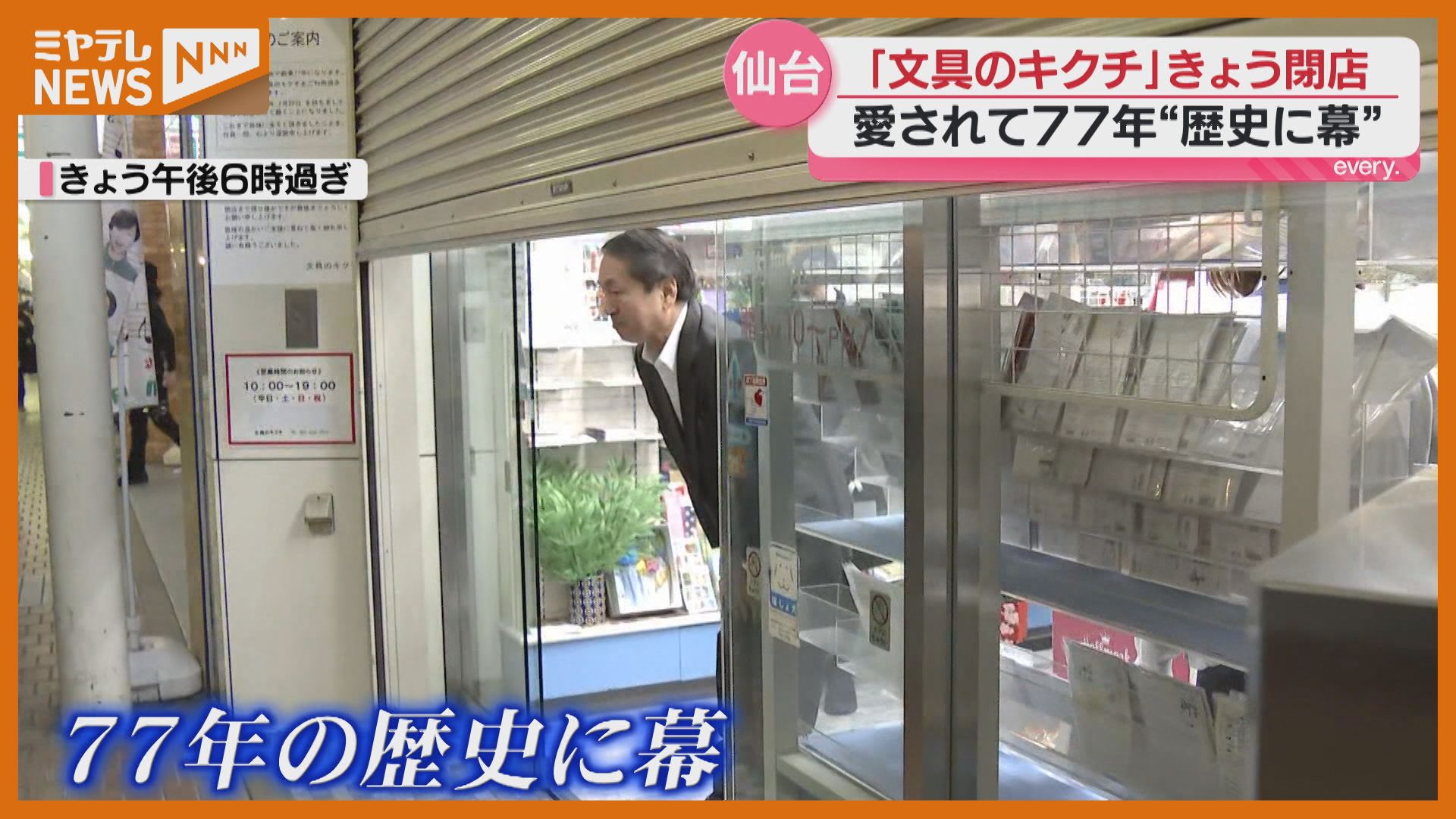 5.【閉店SALE】　文房具お楽しみ袋　10万円以上相当 5.【閉店SALE】 文房具お楽しみ袋 10万円以上相当 【公式通販】