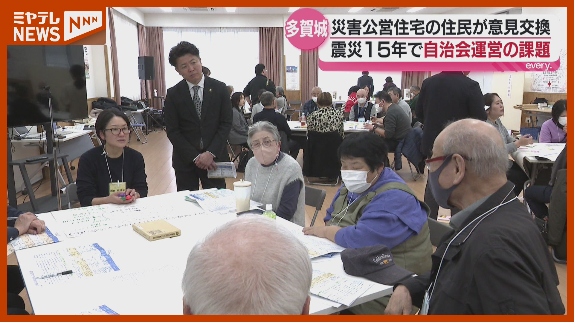 若い人がいないから…」被災3県の災害公営住宅の住民…自治会運営の課題