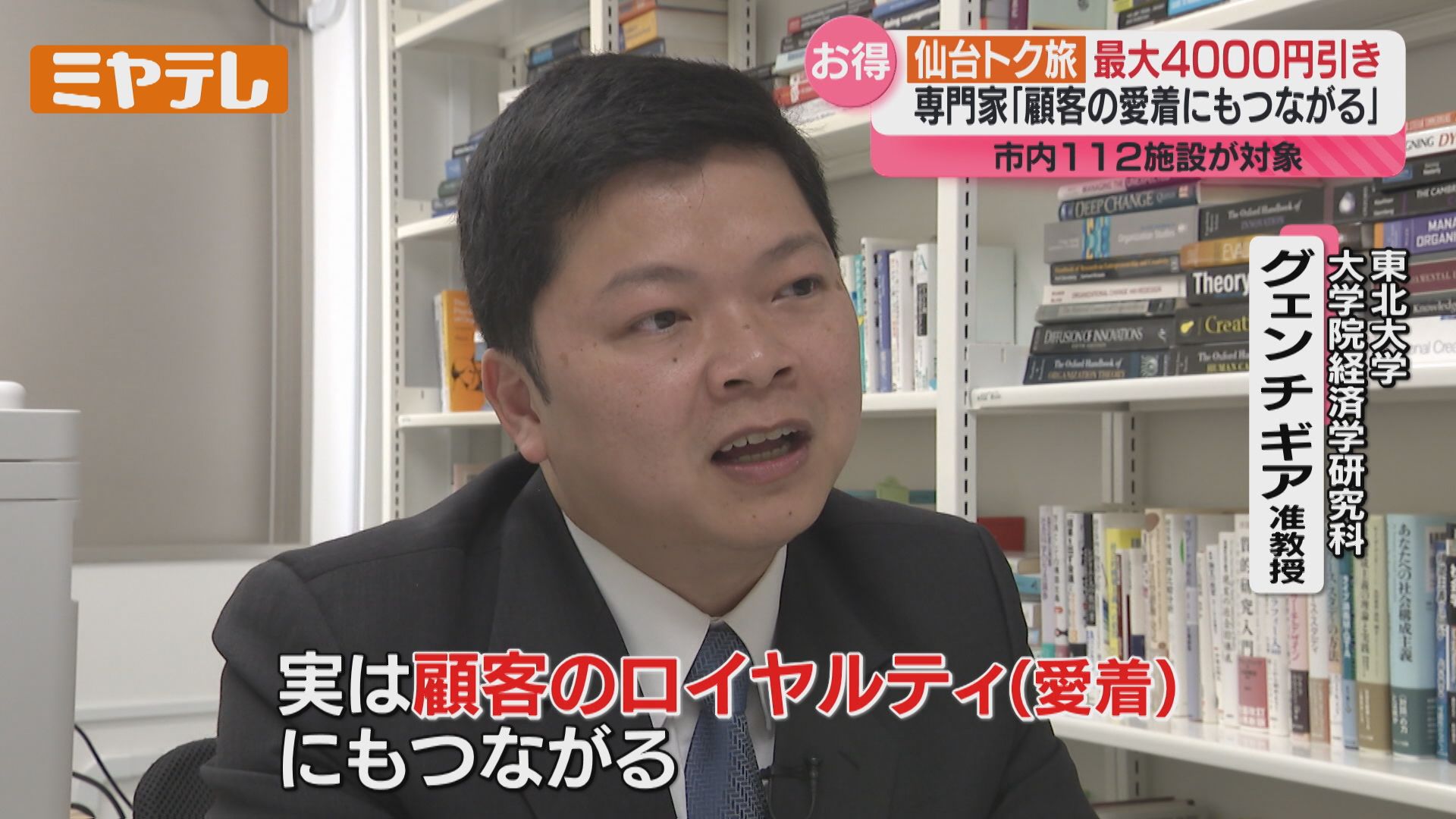 3ページ目 〝あえて値下げされた〟商品・サービスに注目、物価高の中