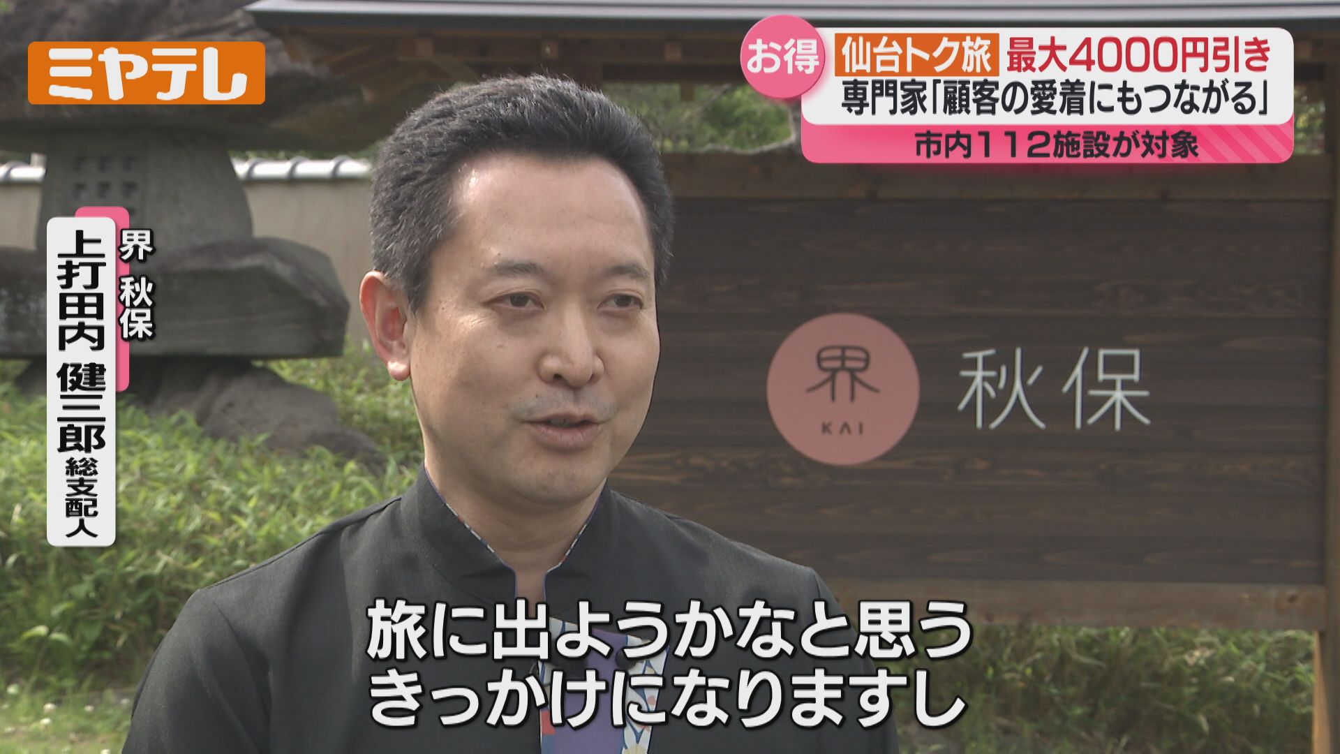 半額以下の為最終値下げ。本日夕方削除します。 3ページ目 〝あえて値下げされた〟商品・サービスに注目、物価高の中