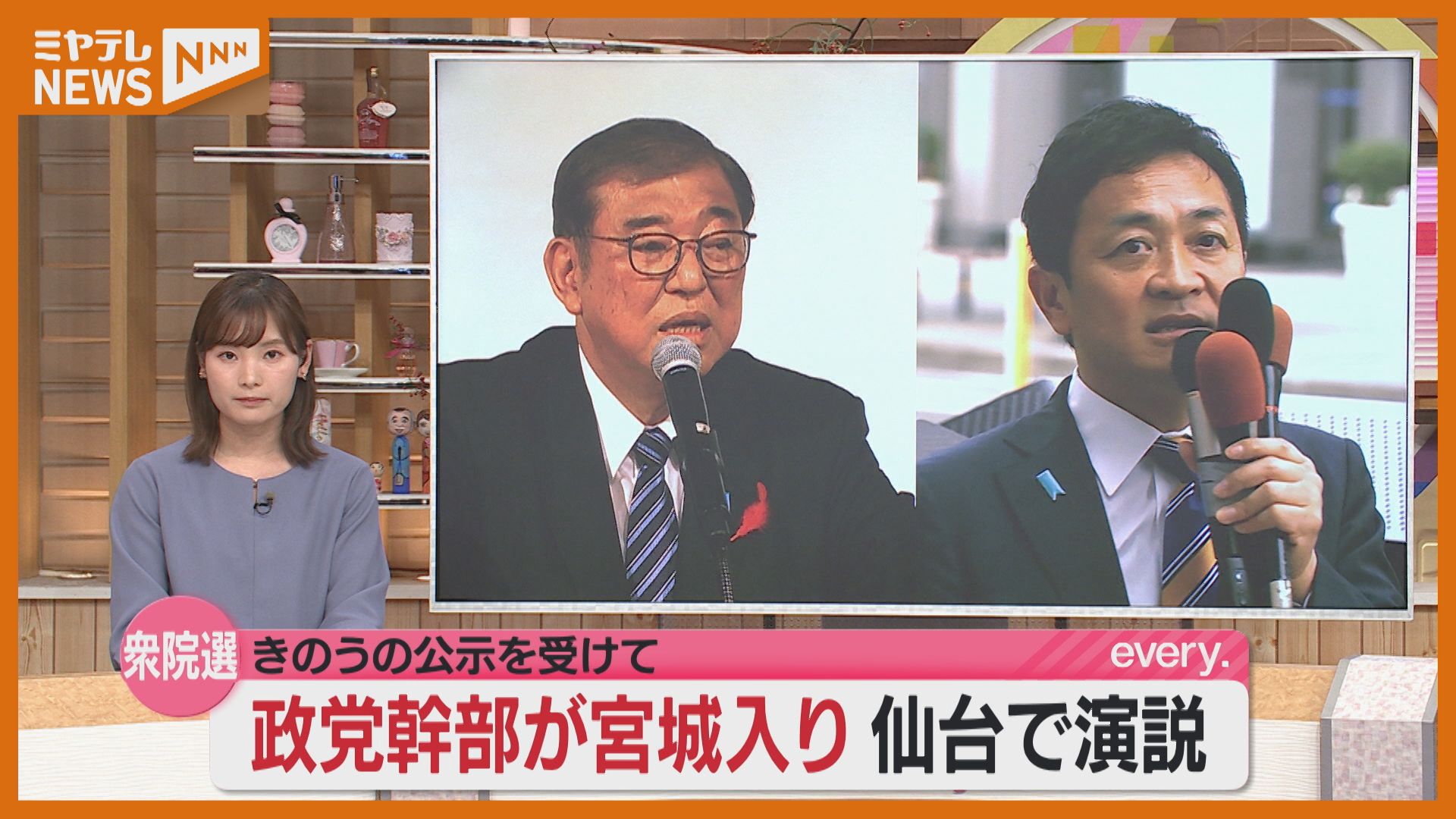 候補者はどんな人？】衆院選『宮城3区』 自民党・前職と立憲民主党