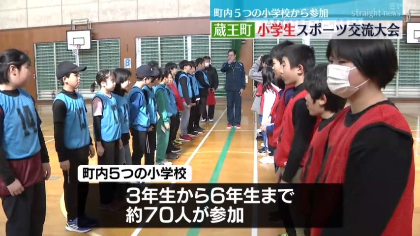 「みんなで交流できて最高」小学生対象にスポーツ交流大会＜宮城 ...