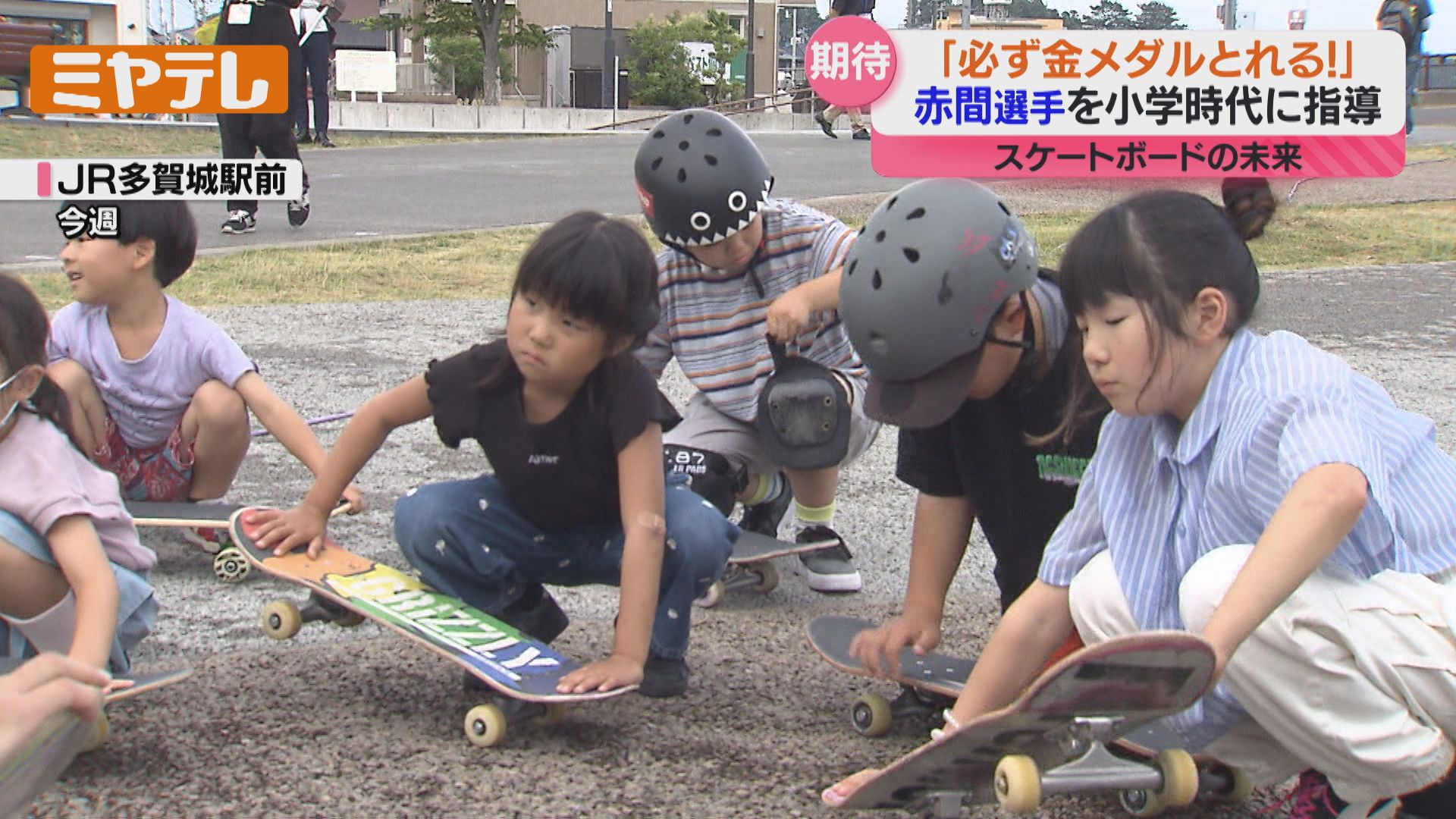 【プロ使用】ストリート スケートボード 荻堂盛貴 プロ使用】ストリート スケートボード 荻堂盛貴