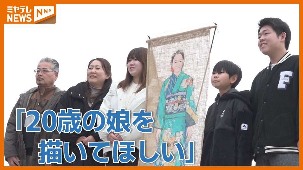 津波残された娘