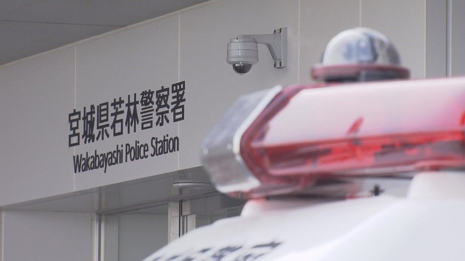 【「白ナンバー車」でデリバリーサービス】仙台市の男性（31）を書類送検　この事案での摘発は宮城県で初めて