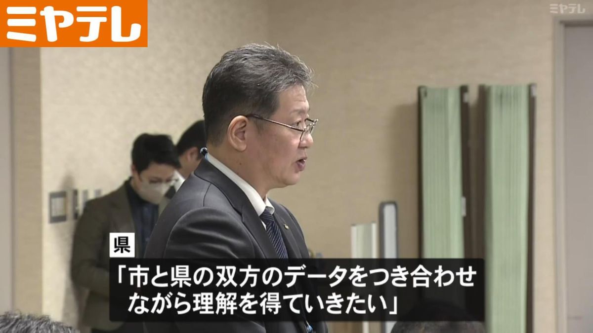 【４病院再編】県・仙台市の協議はじまる　随時ホームページで公開へ＜宮城＞