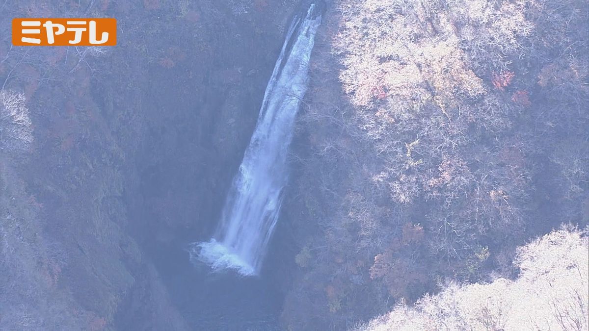 秋保大滝　50代～60代とみられる男性が滝つぼに落下し死亡