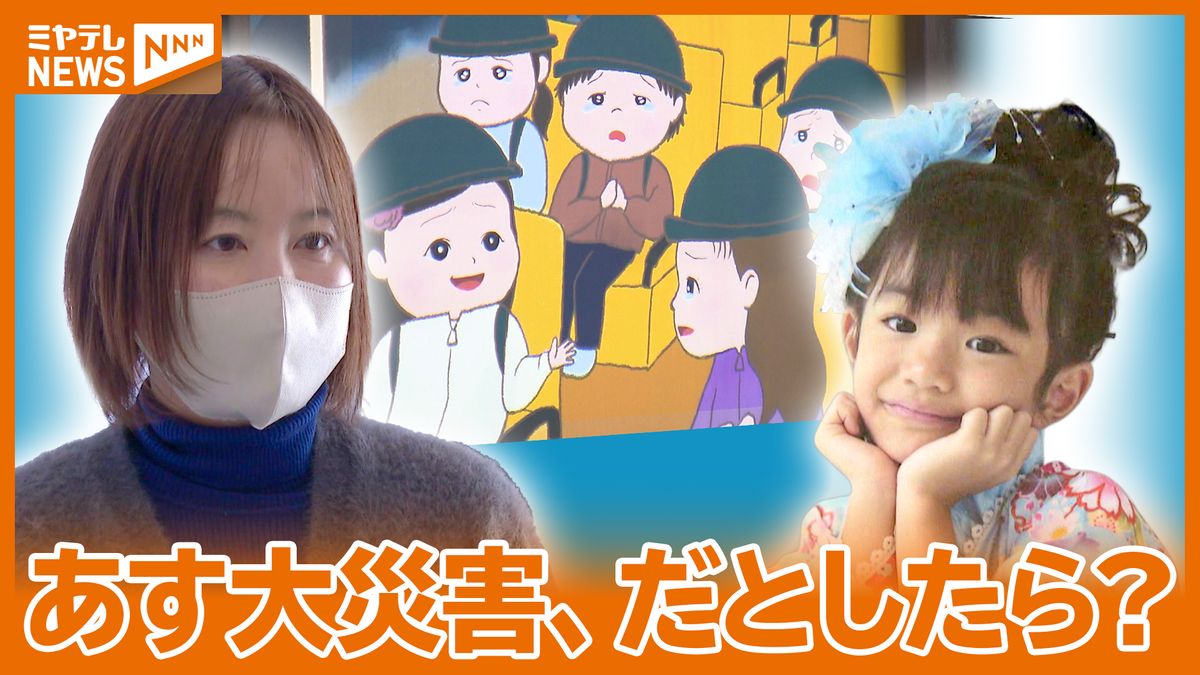 東日本 大震災 死者 子供