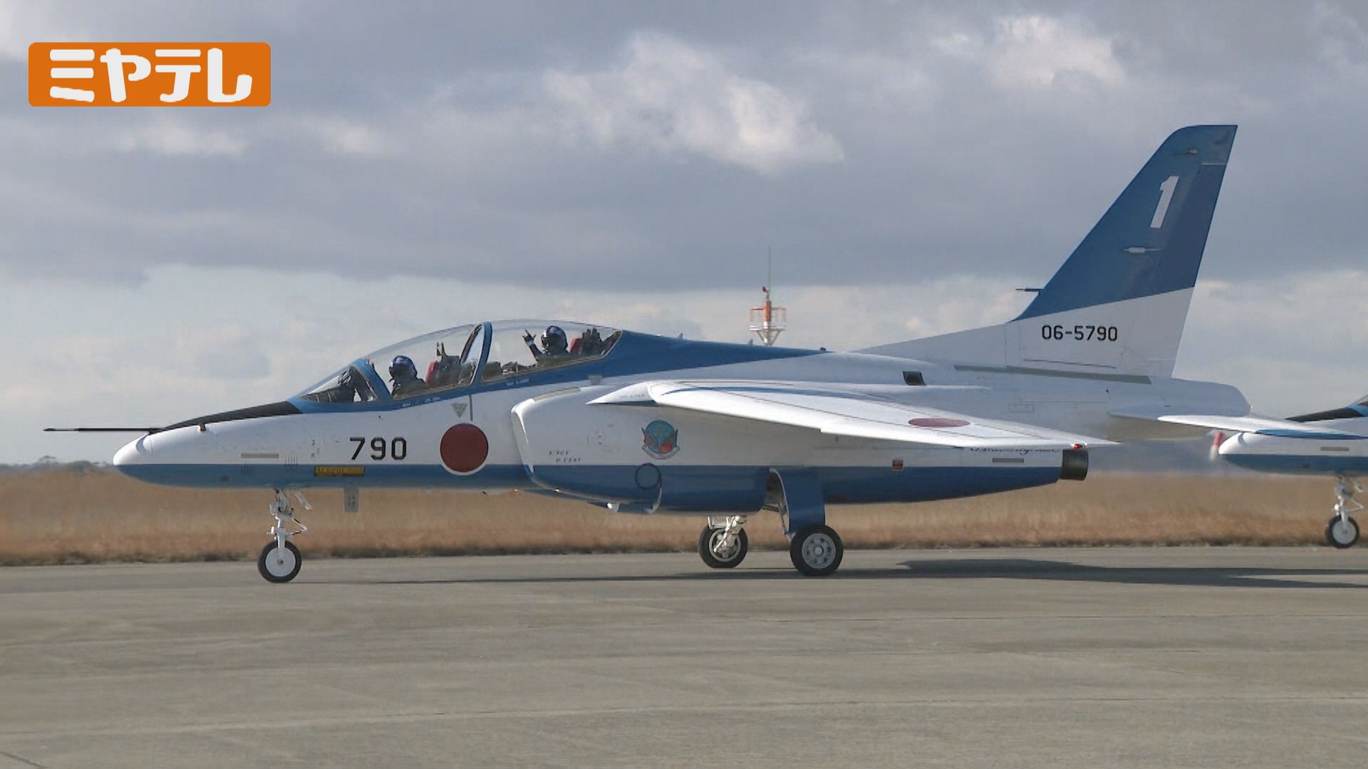 【elerin】航空自衛隊松島基地（ブルーインパルス）_チャレンジ ブルーインパルス＞新春恒例『飛行初め』 「見ているだけで勇気を