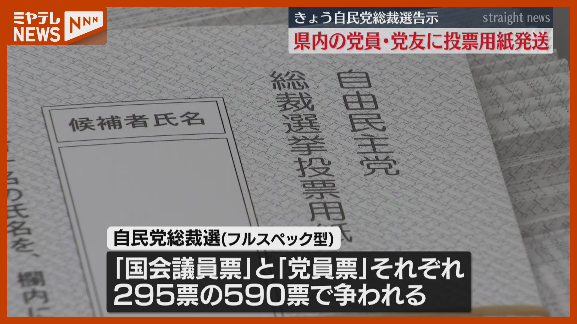 自由民主党総裁 内閣総理大臣 竹下登 我が道を行く 色紙 ②の落札情報
