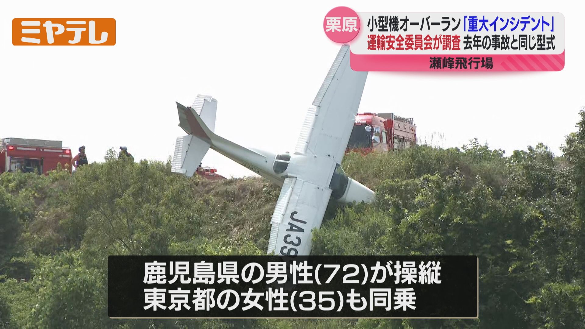 空山回収班 ek-436gjsjj.jpg