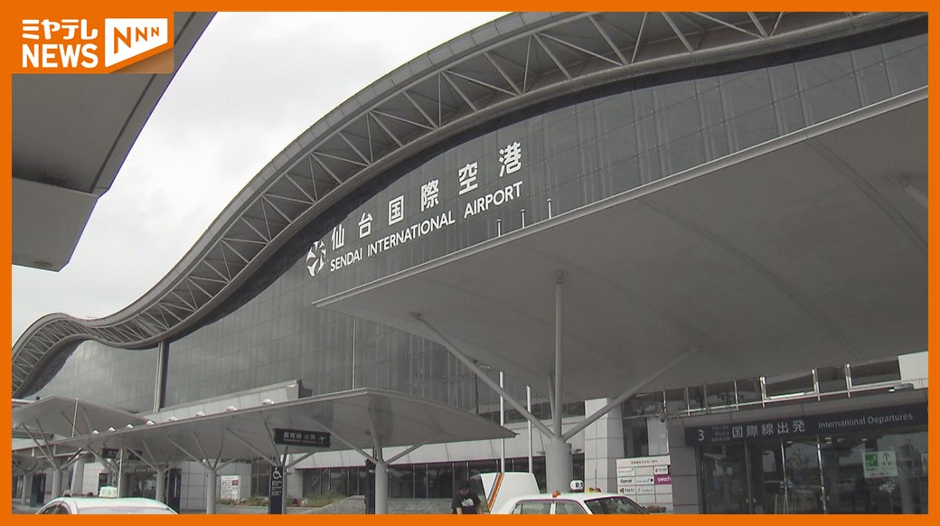 仙台-福岡】冬ダイヤから2社参入も…減便と運休で合計の運航便数変わら