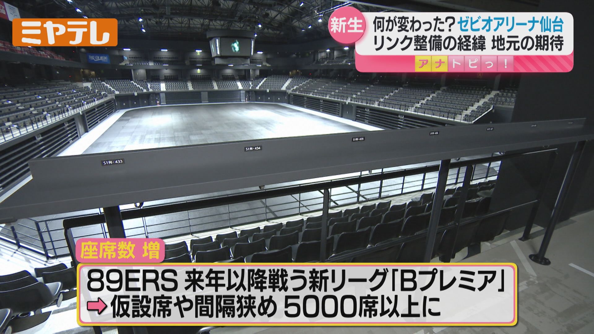 Superfly 2/28(日) ゼビオアリーナ仙台 1～2枚 ▼FC先行▼即決