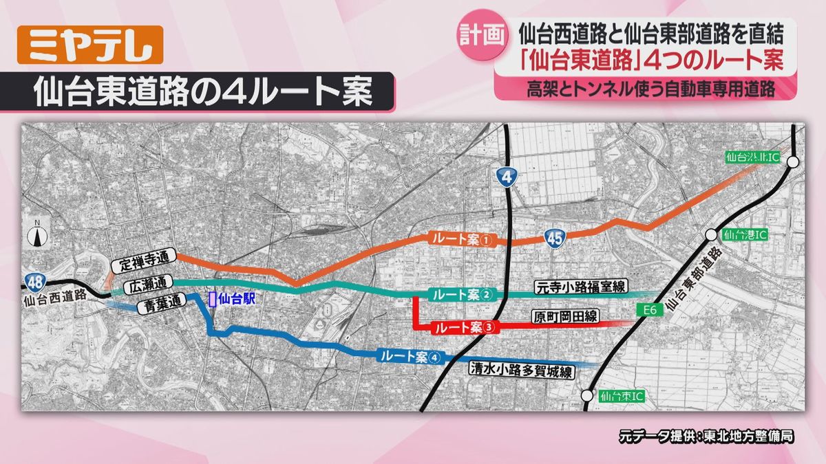 多賀城 駅 から 仙台 駅