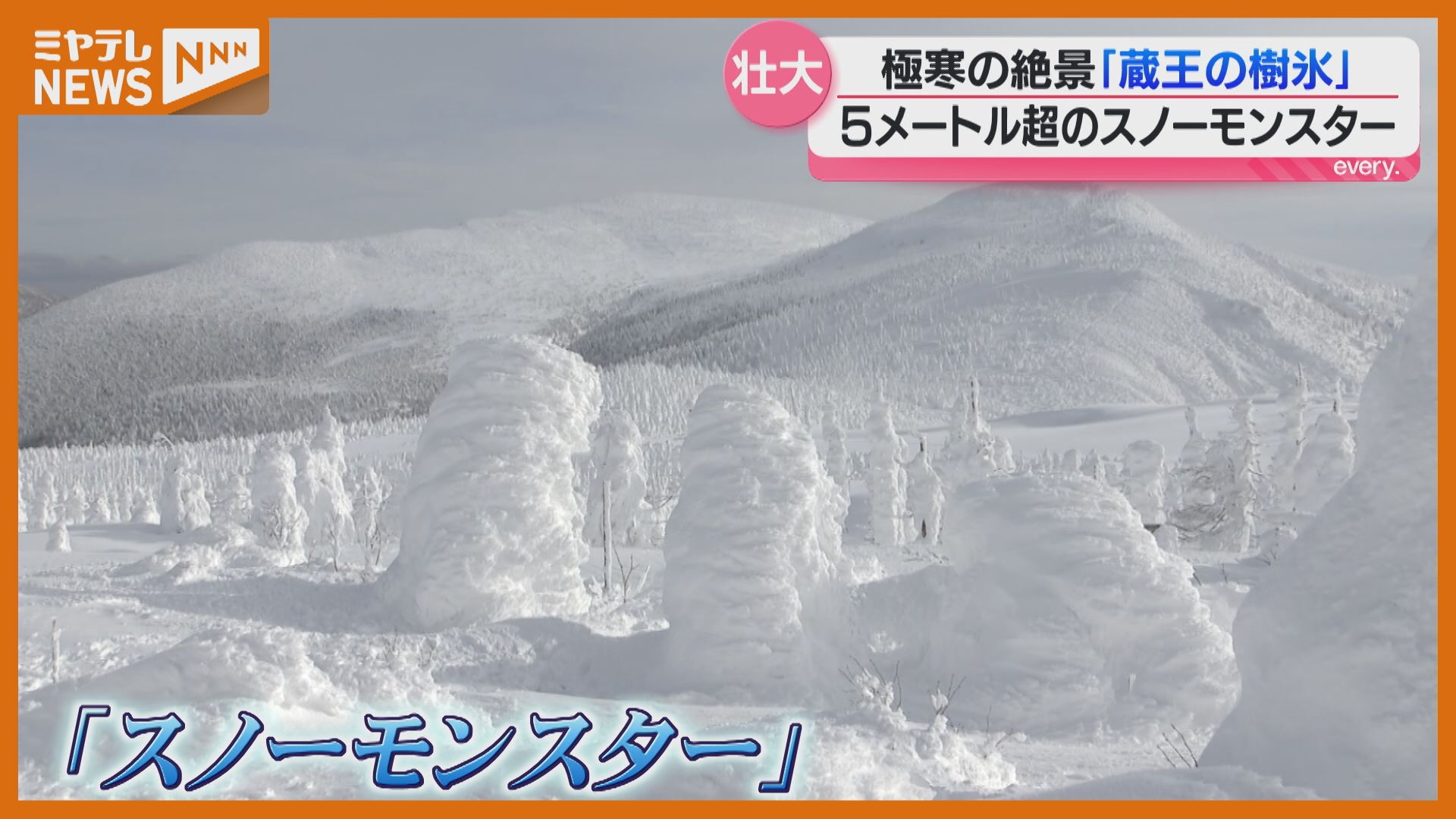 ”凍る月” 書籍全巻セット・まとめ買い】凍る月シリーズ(文庫版)全巻セット