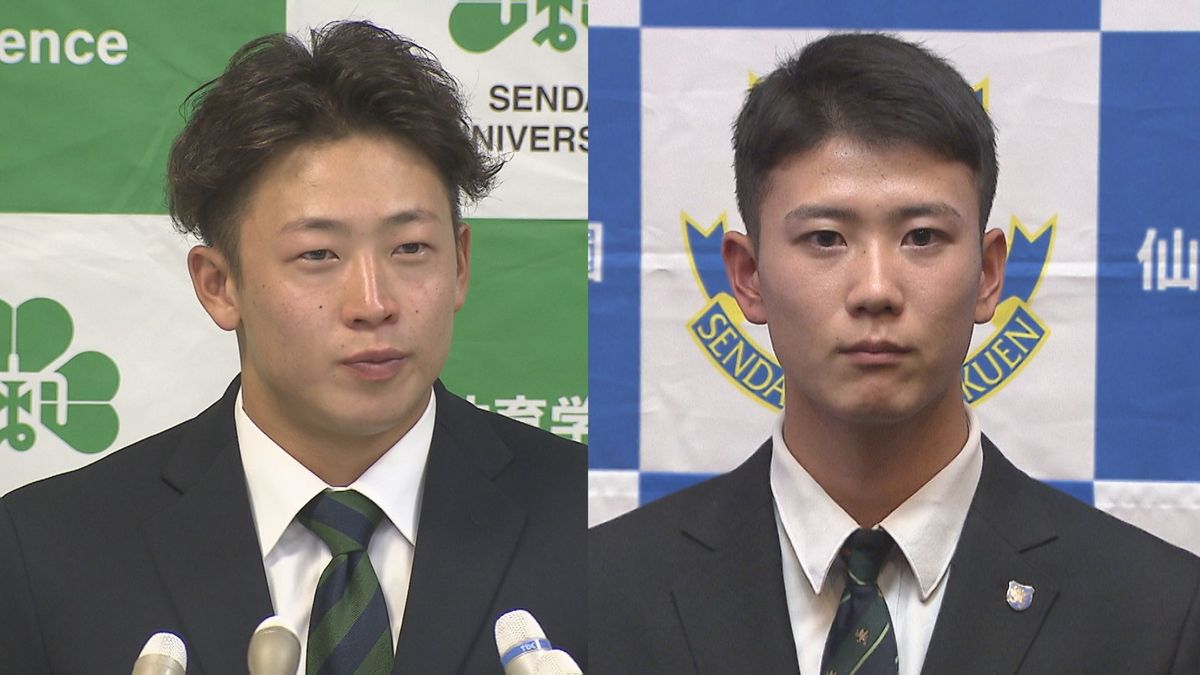 【ドラフト2023】宮城からは楽天以外で2人指名　喜びの声