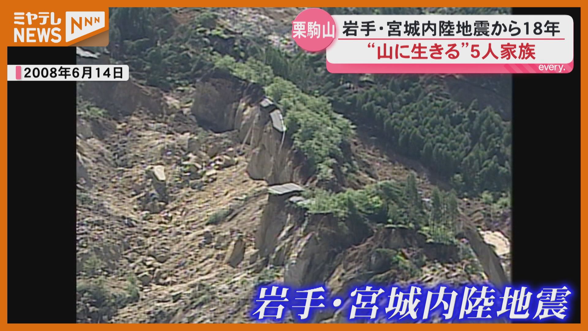 発電機 アウトドア キャンプ 災害時にも活躍 山小屋のお供に 宮城
