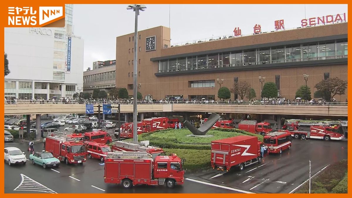 東北新幹線車内に硫酸持ち込んだ親子、罰金50万円の略式命令 仙台簡易裁判所