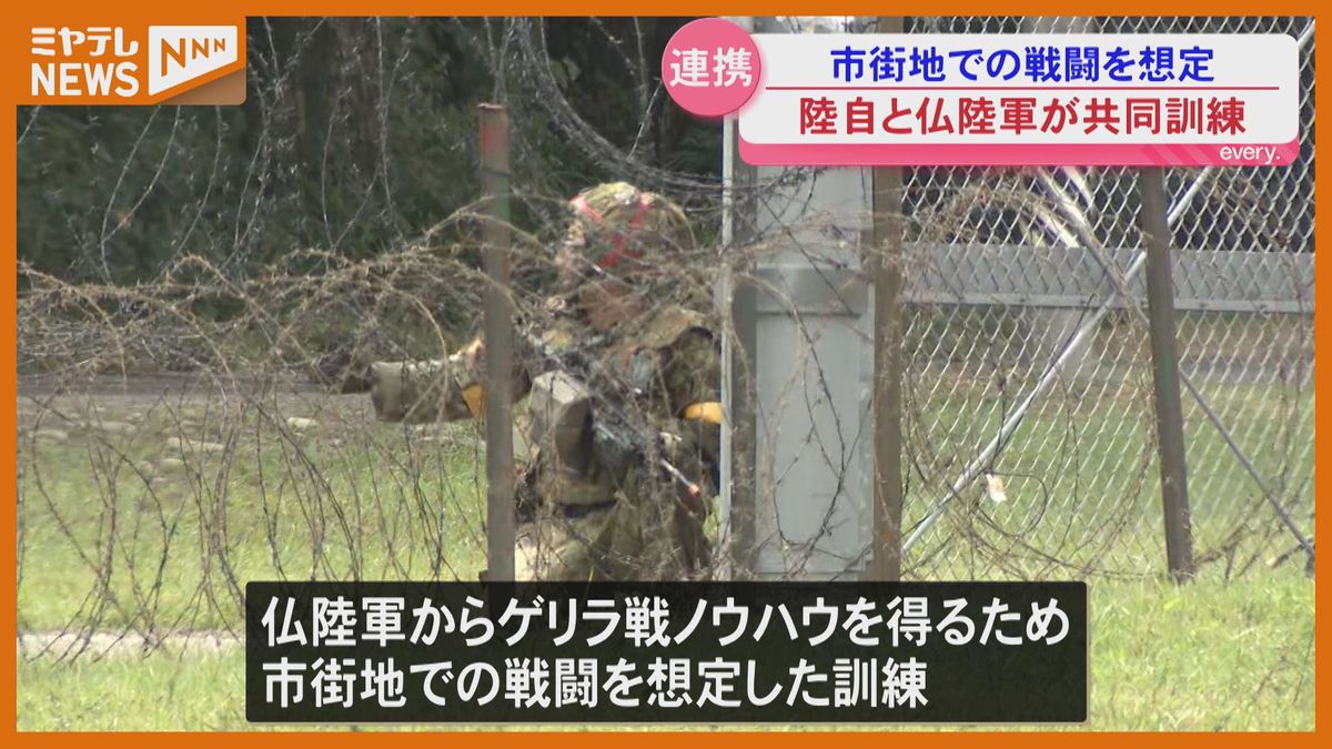 王城 寺原 演習 場