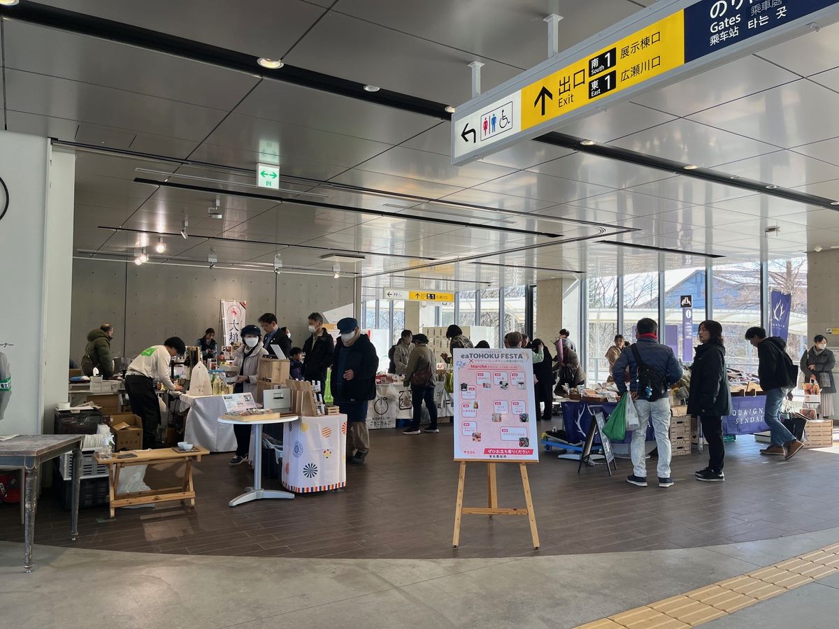 国際センター駅1階で開かれたマルシェ