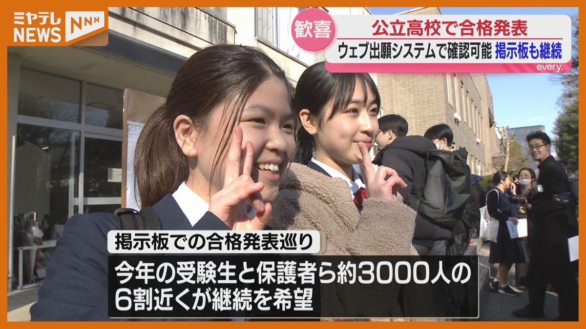 当時のメディア報道・掲載写真