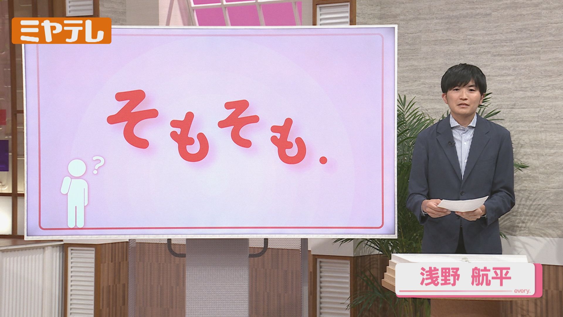 梅雨さま用ページ そもそも.】『梅雨』ってなあに？「梅」に「雨」と書くのはなぜ
