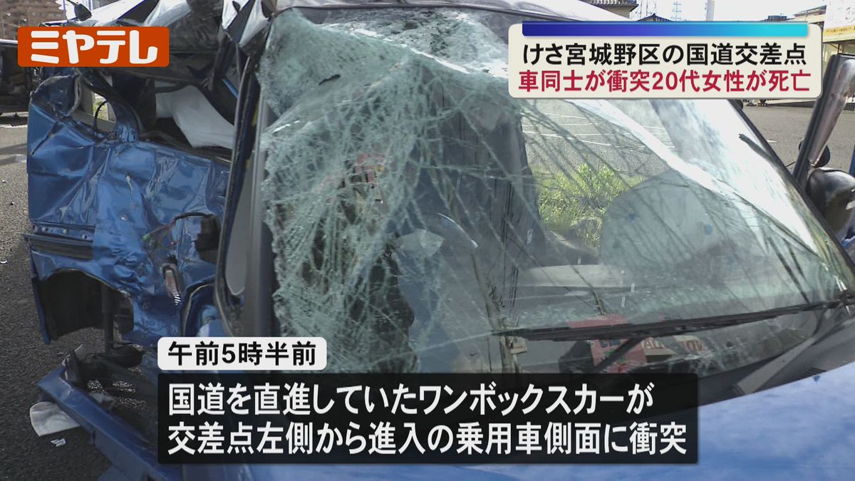 続報】信号機ある交差点で車同士 衝突…20代女性『死亡』、当時の信号の 