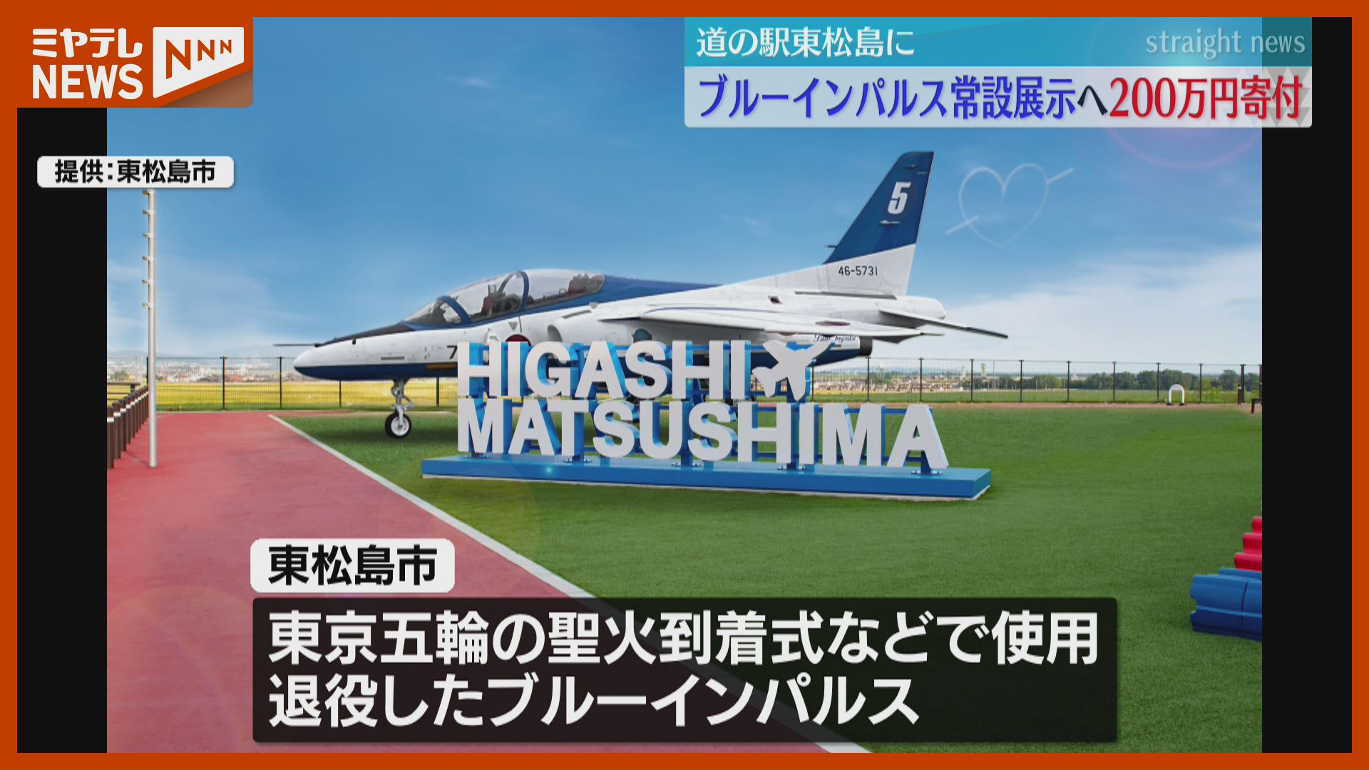 展示会に大人気電磁パルス 規則正しく電磁パルスを放出する中性子星の観測、超流動体研究への新た