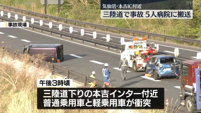 公の場での発言・インタビュー報道記録