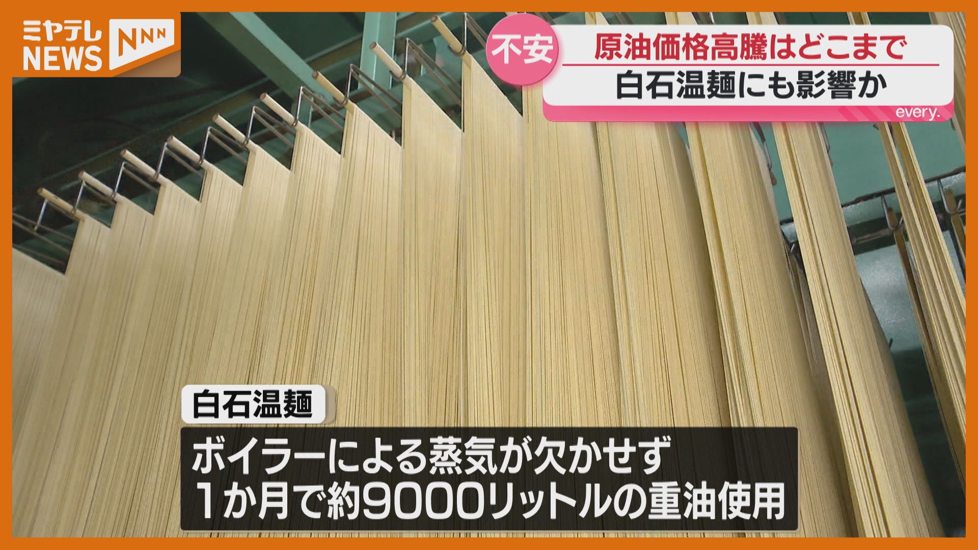 値下セール中です！ 緊急値下げセール【店舗限定】 | シューズ愛ランド | シューズ愛ランド