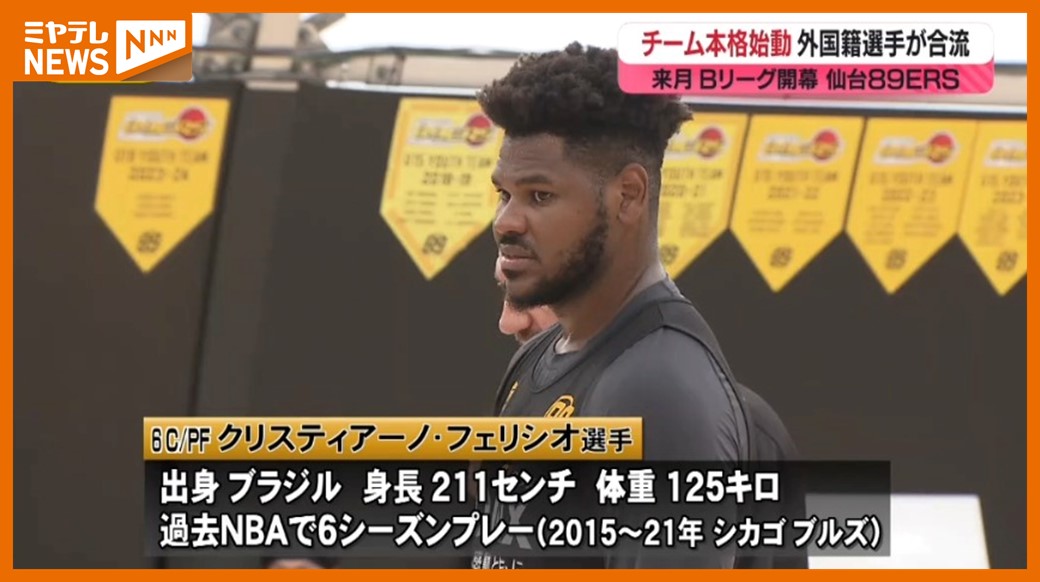 シカゴブルズ 初優勝 新聞｜バスケットボール