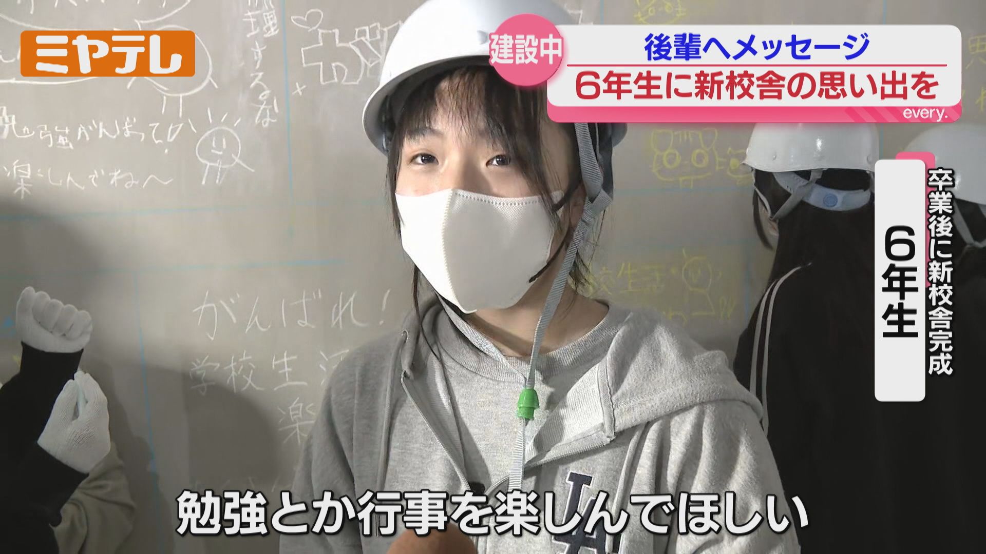 3／6まで出品中❣️【超激激レア‼️】「話し合いが個を育てる」静岡県安東小学校 静岡市立安東小学校