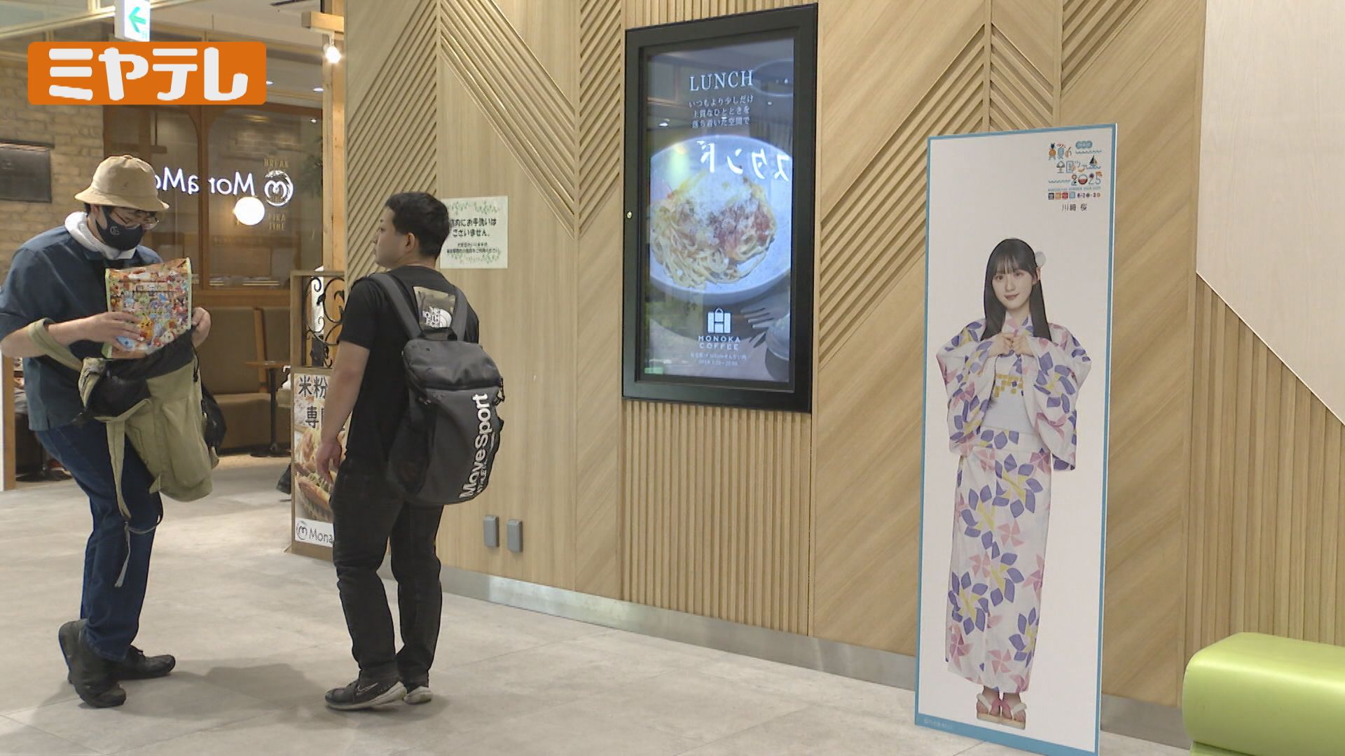 宮城公演控える『乃木坂46』仙台七夕前に仙台駅盛り上げ！宮城出身