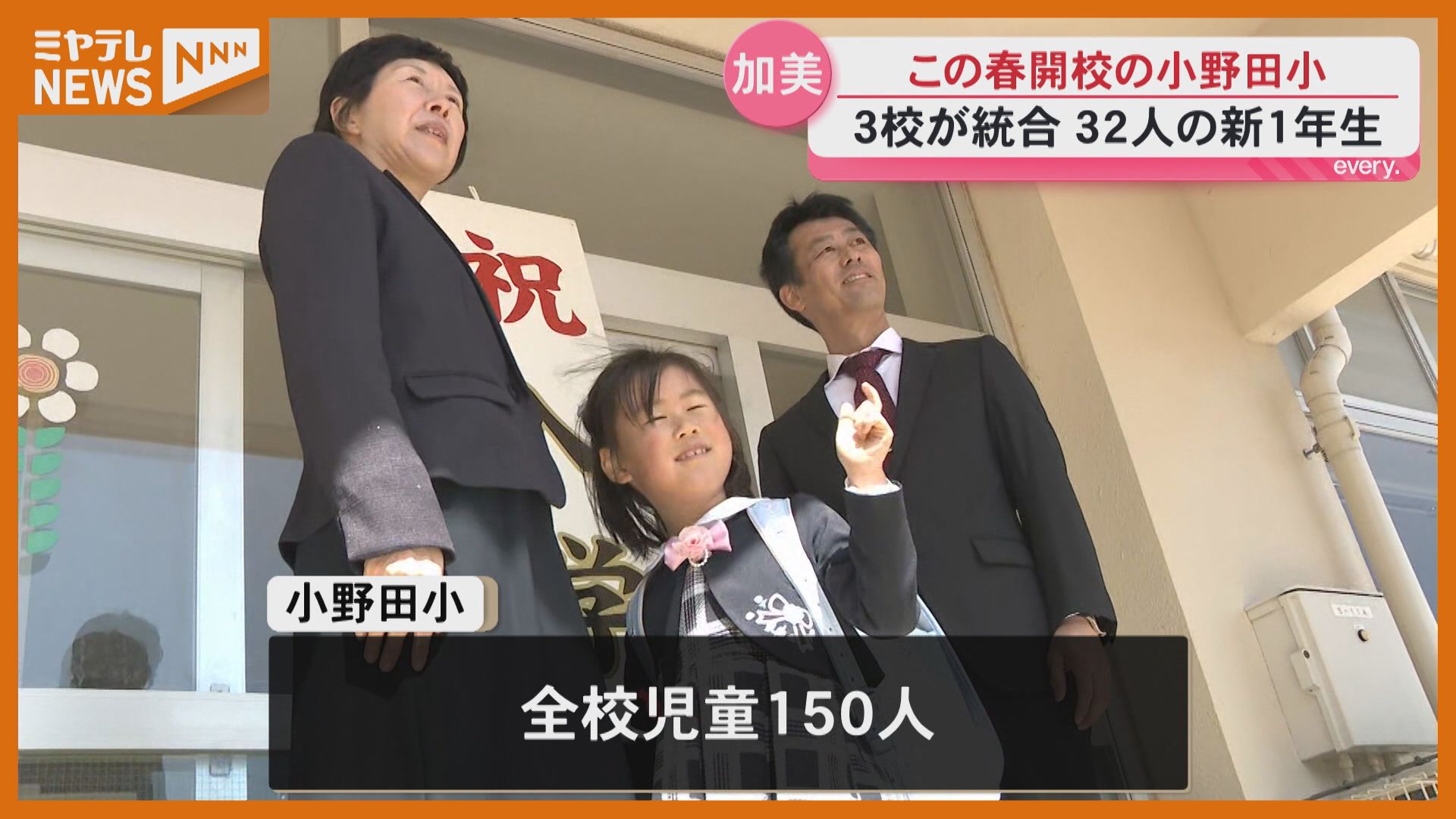 南極の石 教育用見本(廃校になった小学校から頂いたものです)非売品です 廃校の危機に結束！教育移住の注目校へ転換させた「新山小学校PTA」の