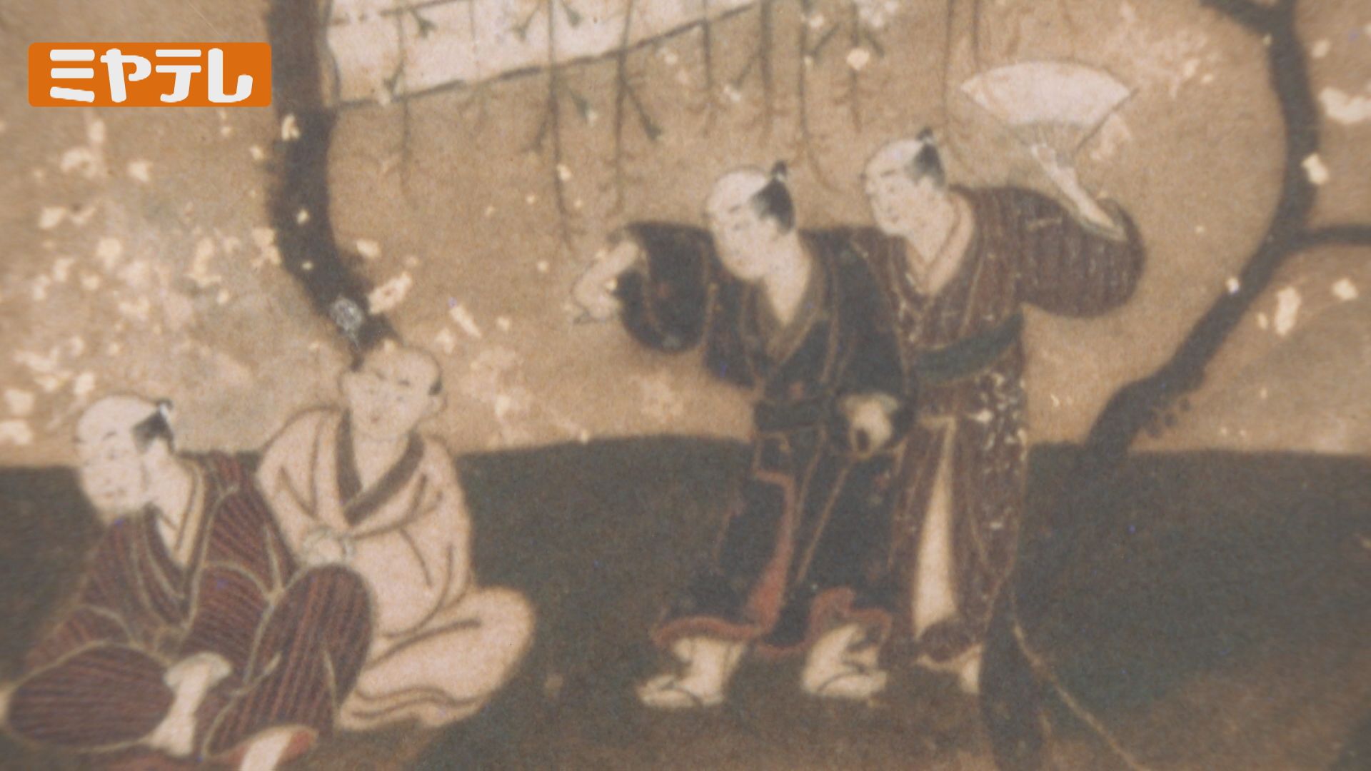 江戸時代のお花見はどうだった？屏風には酔っ払いや屋台「今と同じよう