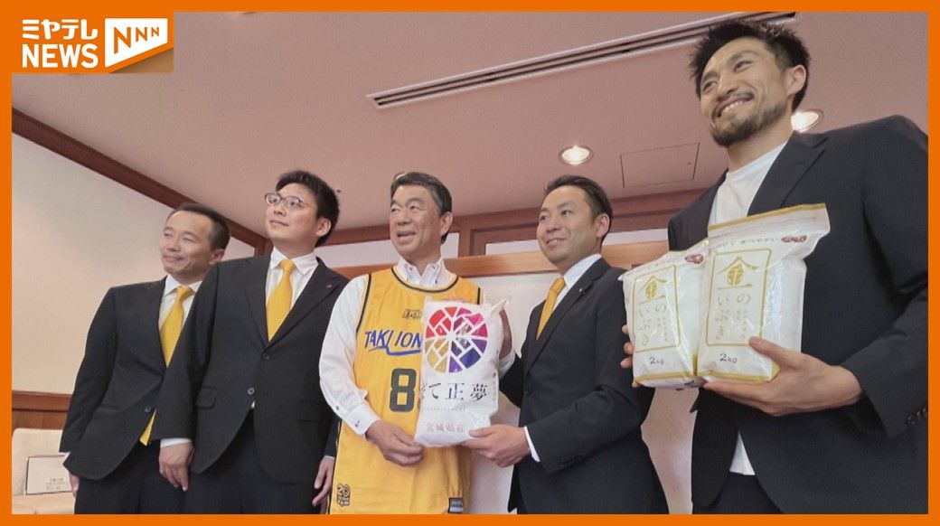 ＜仙台89ERS＞村井知事に"新シーズン"への意気込み語る　志村雄彦社長・片岡大晴選手らが県庁訪問（宮城）