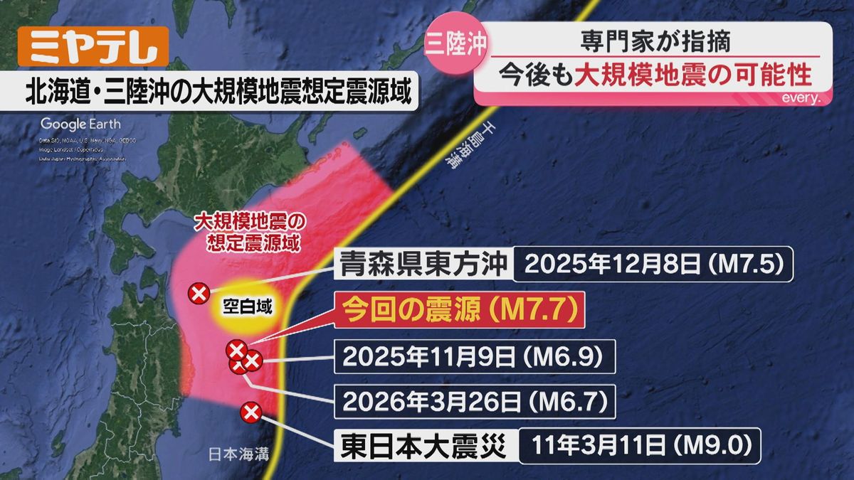 もうすぐ でかい 地震 くる で 2026
