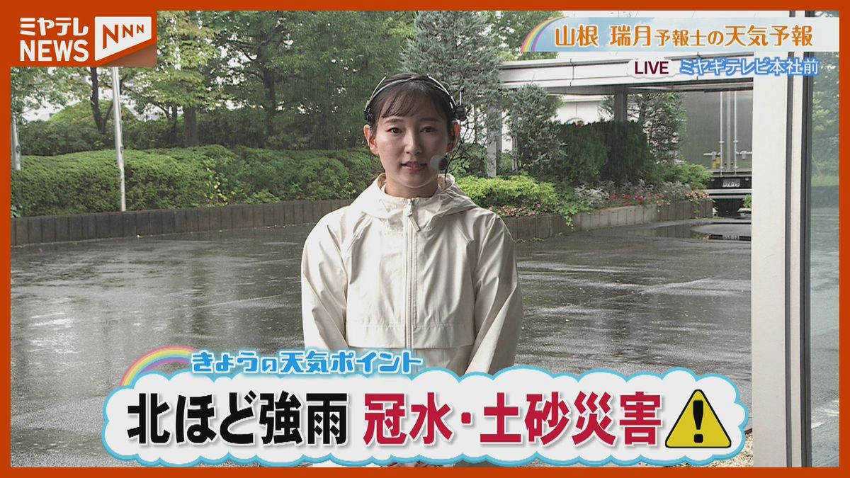 当時のメディア報道・掲載写真