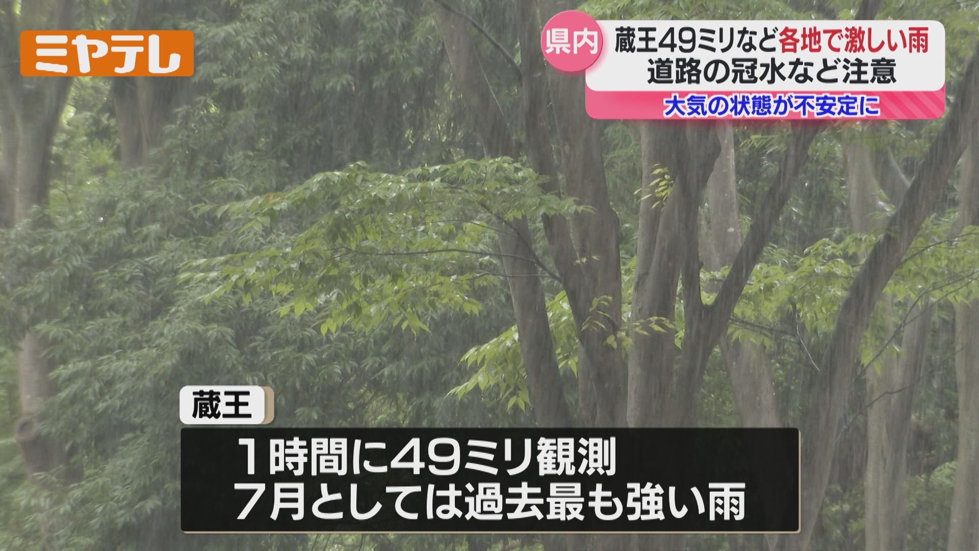 雨の12月ページ 壱岐・対馬(長崎県)の過去の雨雲レーダー(2024年12月15日) - 日本気象